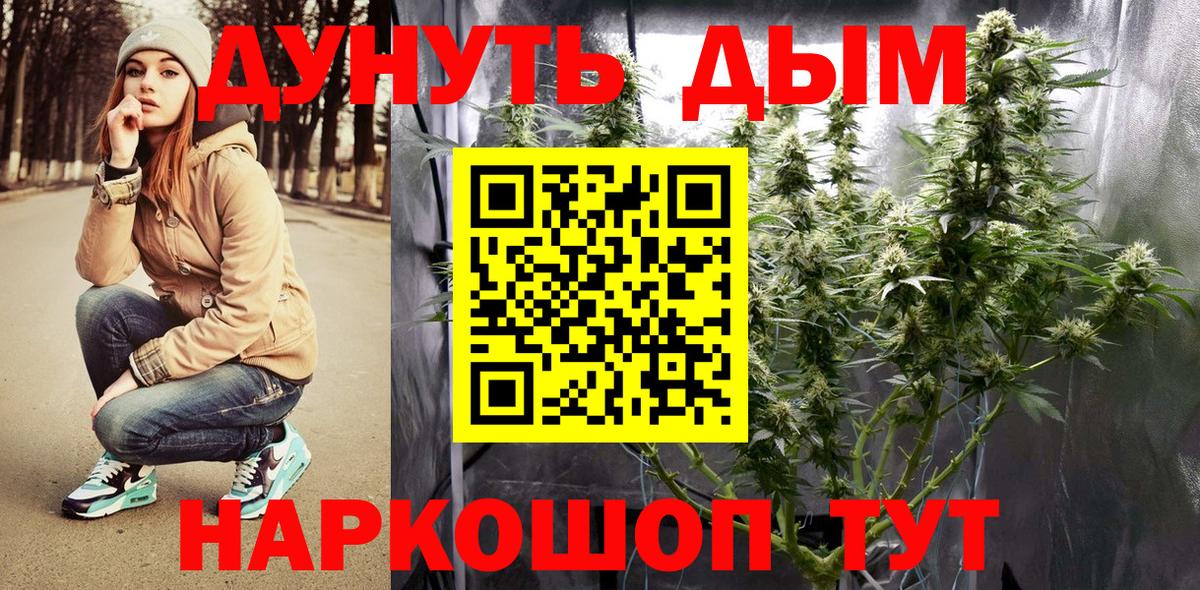 Бошки Шишки конопля  Шишки марихуана Bruce Banner  Сосновоборск  Шишки марихуана OG Kush  Вход с VPN 
