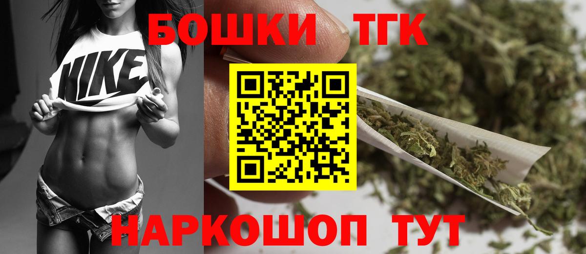 Бошки Шишки White Widow Сосновоборск